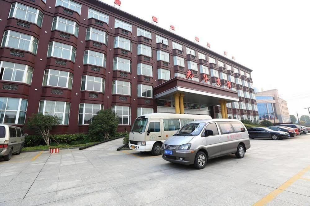 Hangzhou Guanghua Hotel Jingjiang  Εξωτερικό φωτογραφία