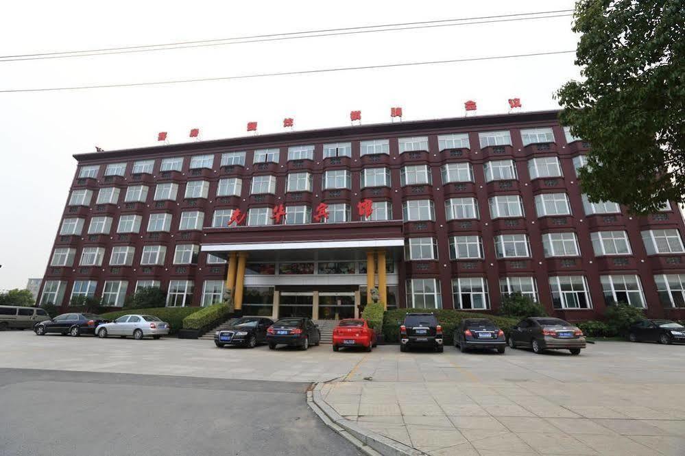 Hangzhou Guanghua Hotel Jingjiang  Εξωτερικό φωτογραφία
