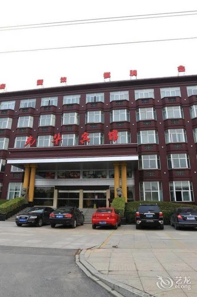 Hangzhou Guanghua Hotel Jingjiang  Εξωτερικό φωτογραφία