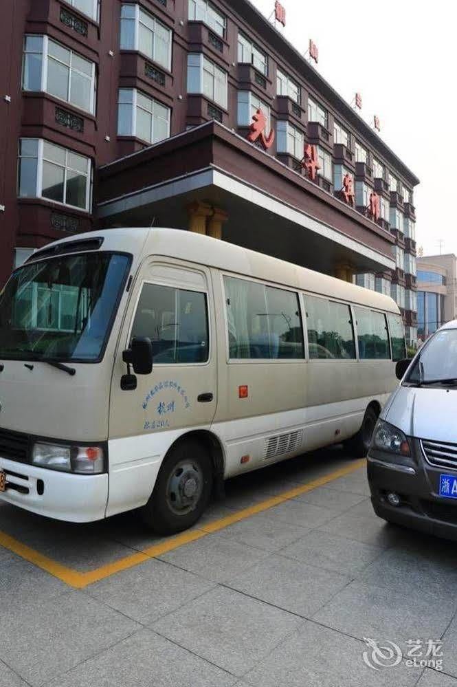 Hangzhou Guanghua Hotel Jingjiang  Εξωτερικό φωτογραφία