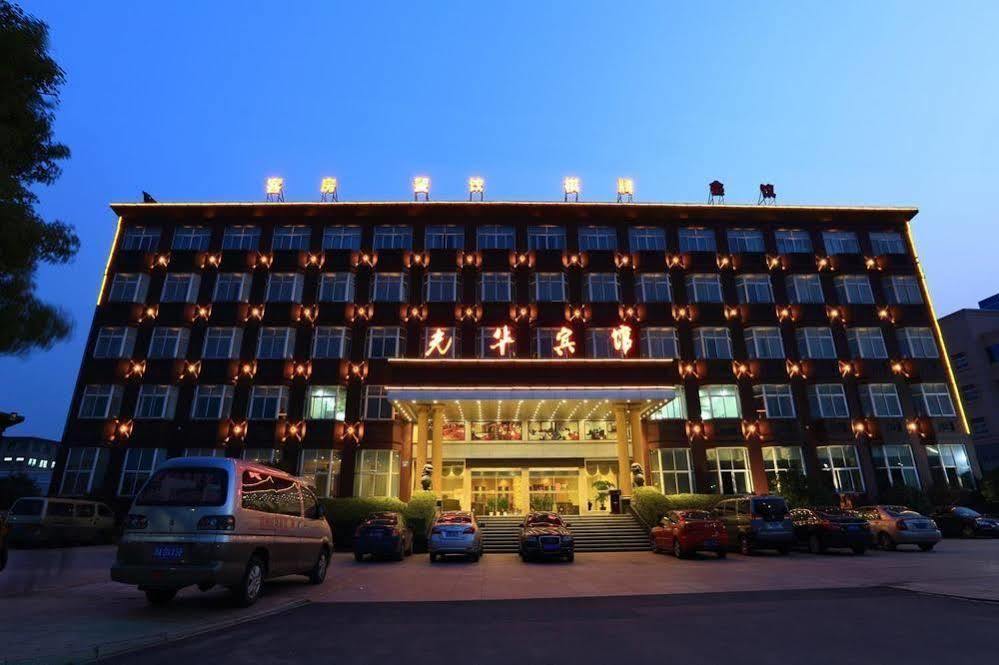 Hangzhou Guanghua Hotel Jingjiang  Εξωτερικό φωτογραφία